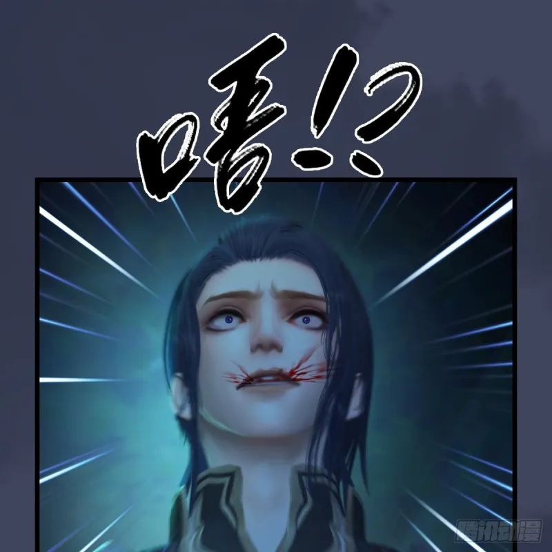 第284话：铁血小月 第50页