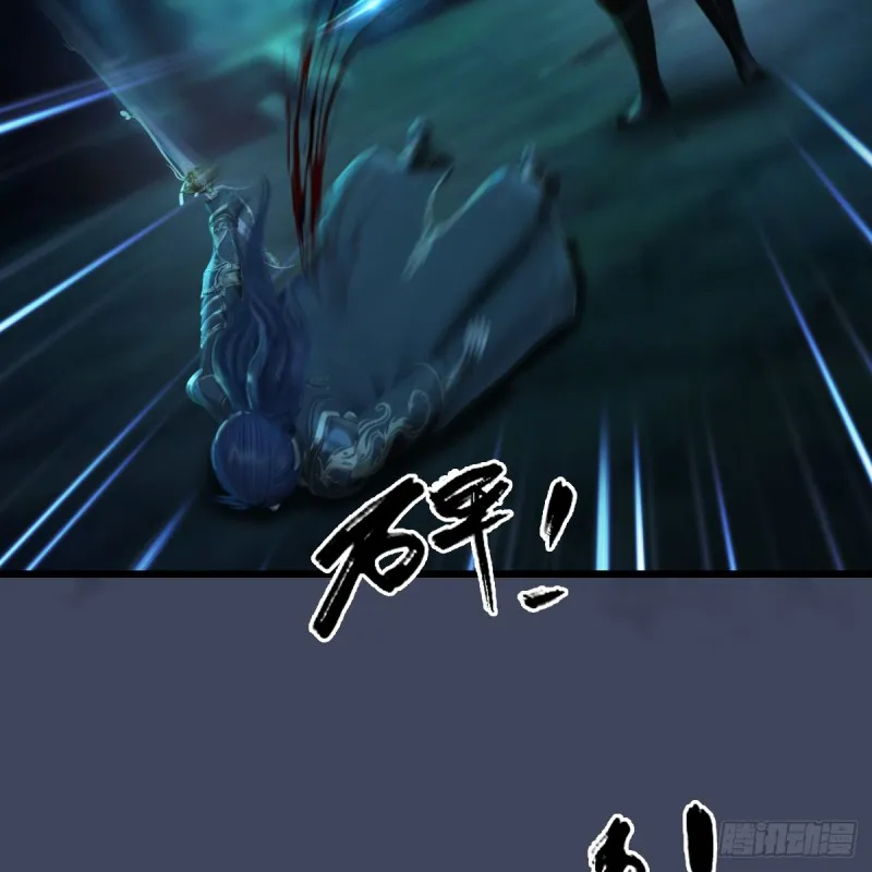 第284话：铁血小月 第52页