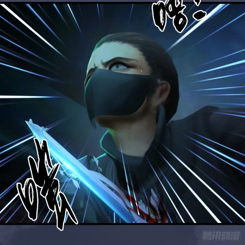 第284话：铁血小月 第53页
