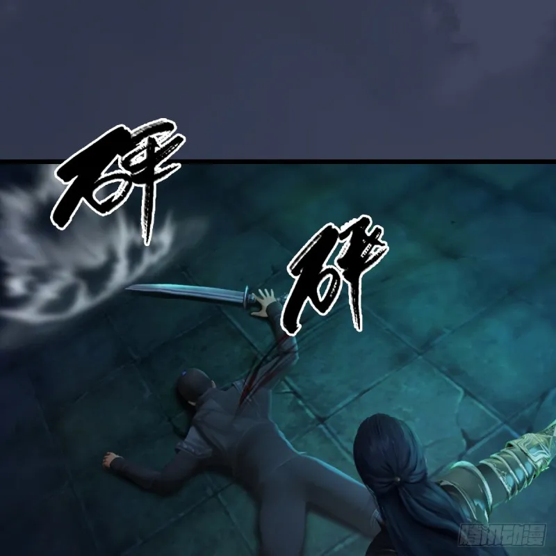 第284话：铁血小月 第54页