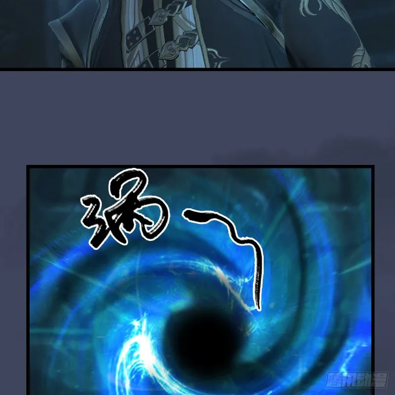 第284话：铁血小月 第57页
