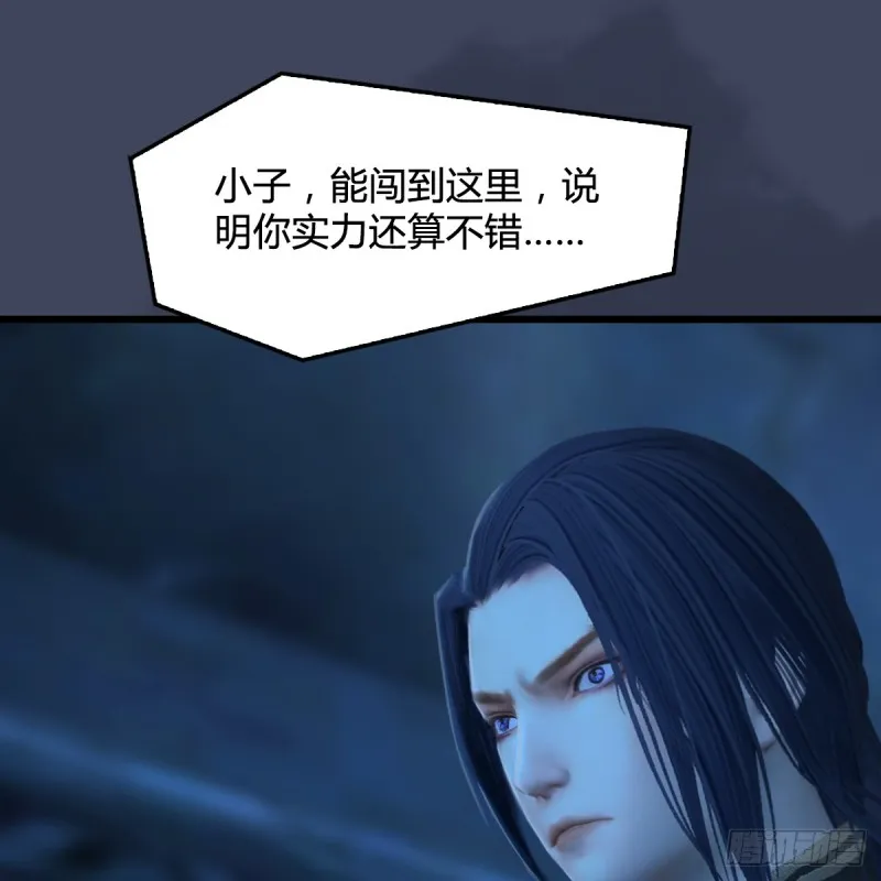 第284话：铁血小月 第60页