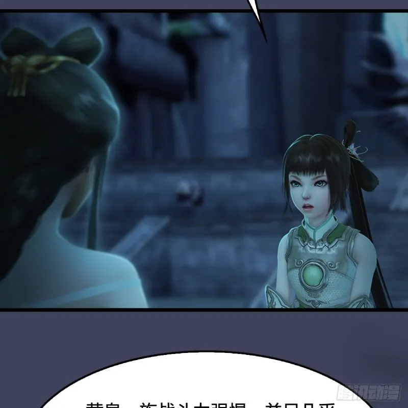 第285话：让我教你做人吧 第6页