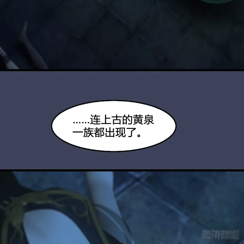 第285话：让我教你做人吧 第15页