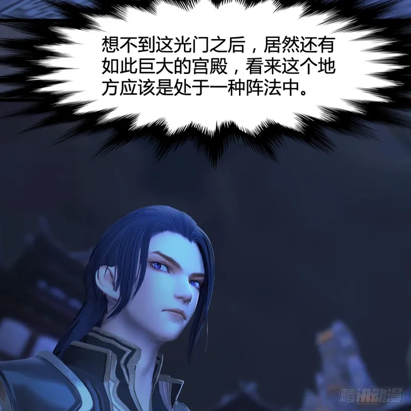 第285话：让我教你做人吧 第21页