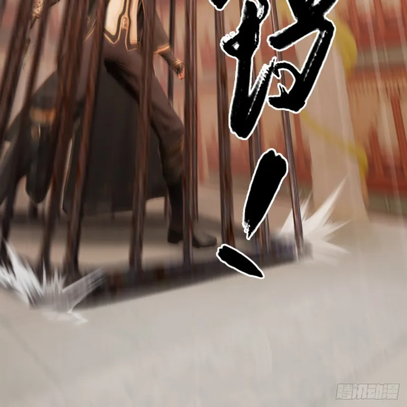 第285话：让我教你做人吧 第36页