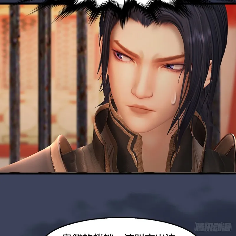 第285话：让我教你做人吧 第39页