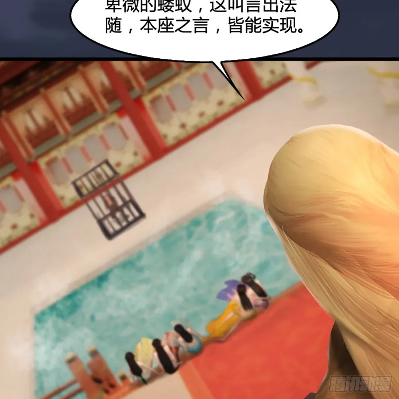 第285话：让我教你做人吧 第40页