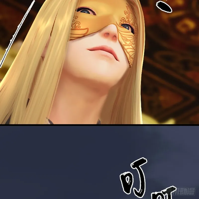第285话：让我教你做人吧 第42页