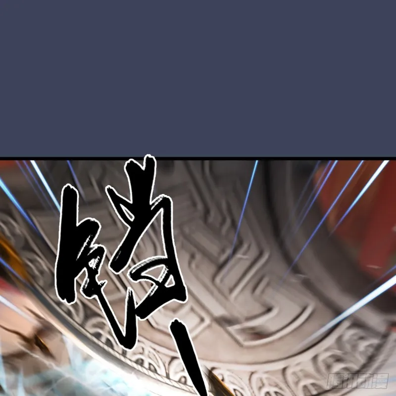 第285话：让我教你做人吧 第50页