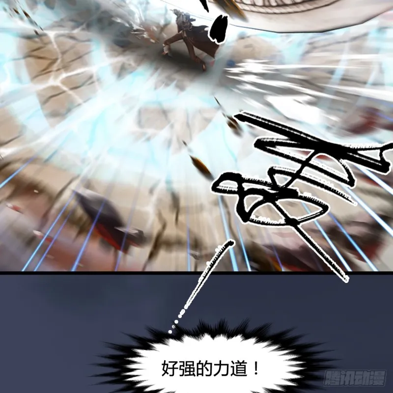 第285话：让我教你做人吧 第51页
