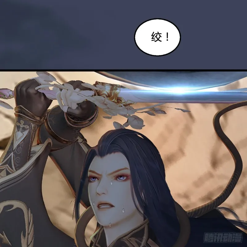 第285话：让我教你做人吧 第53页
