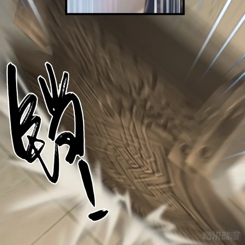 第285话：让我教你做人吧 第55页