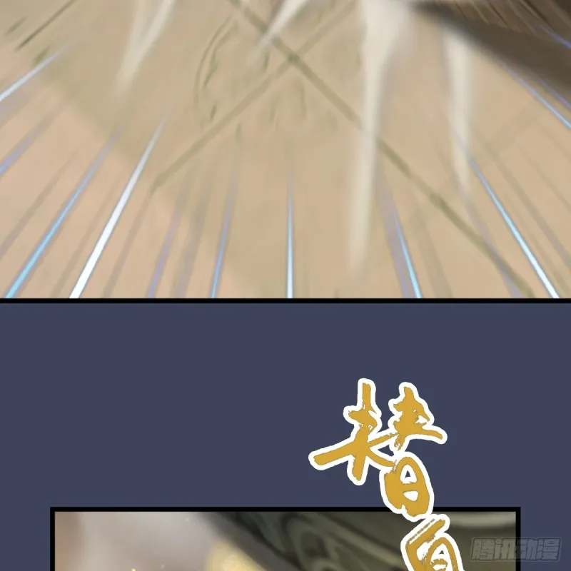 第285话：让我教你做人吧 第56页