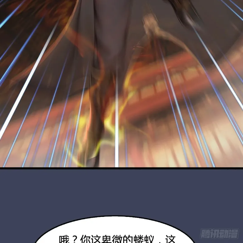 第285话：让我教你做人吧 第62页