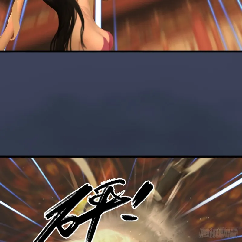 第286话：大战中州城城主 第7页