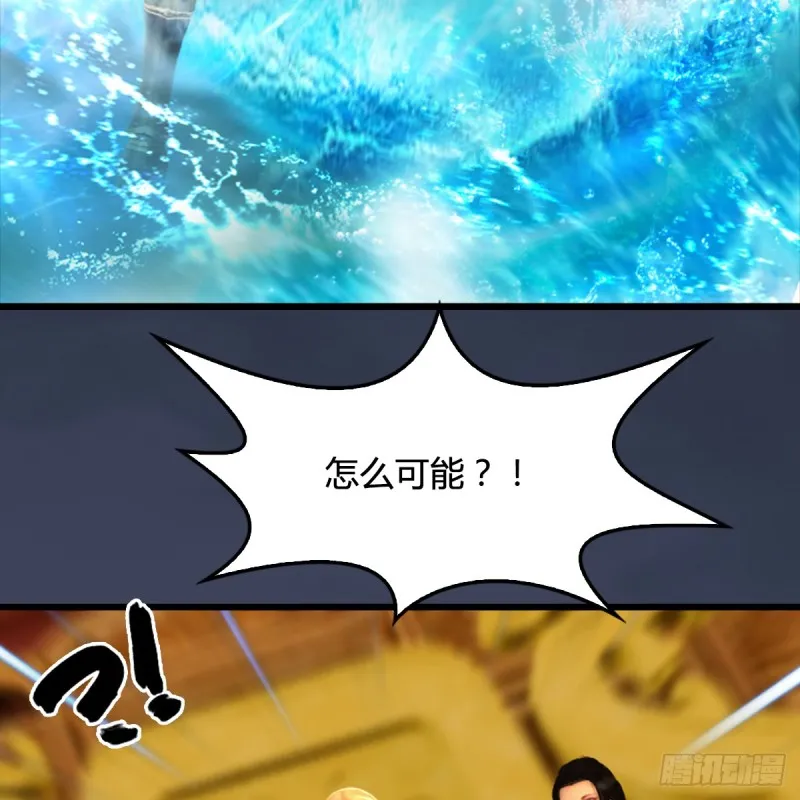 第286话：大战中州城城主 第19页