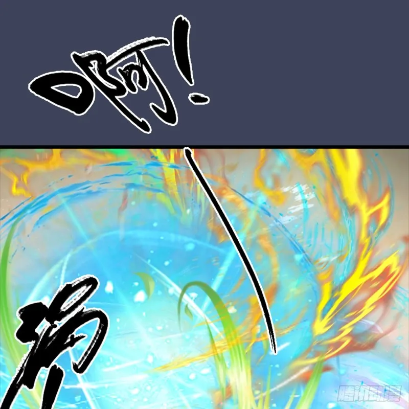 第286话：大战中州城城主 第21页