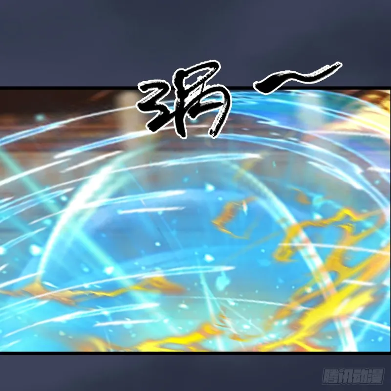 第286话：大战中州城城主 第23页