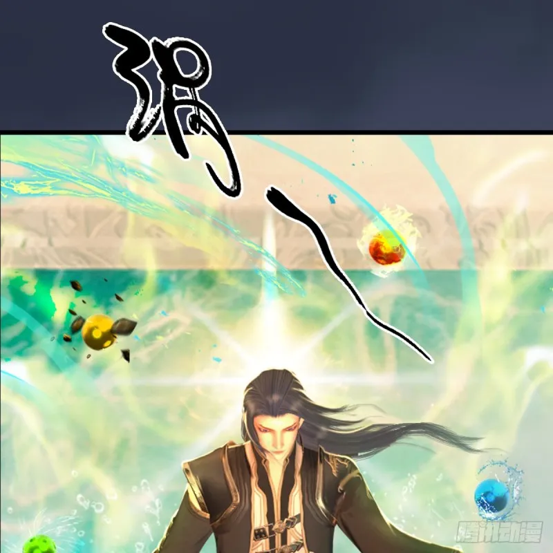 第286话：大战中州城城主 第26页