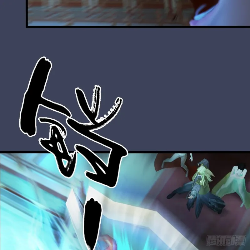 第286话：大战中州城城主 第36页