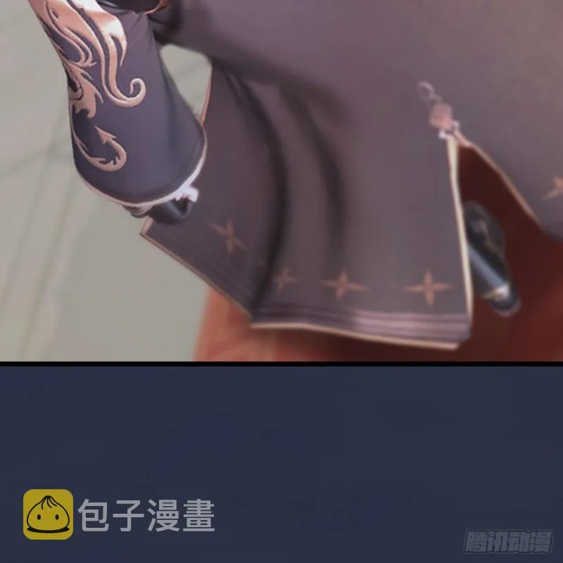 第286话：大战中州城城主 第69页