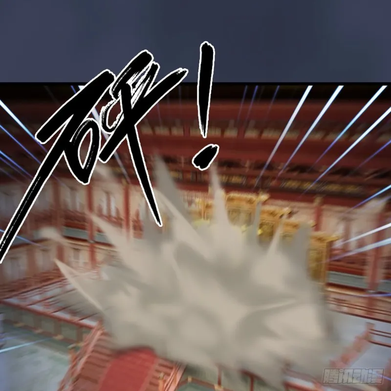 第287话：黄泉始祖降临 第8页