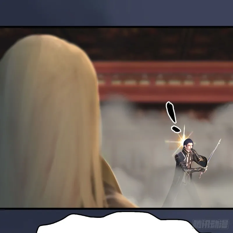 第287话：黄泉始祖降临 第11页