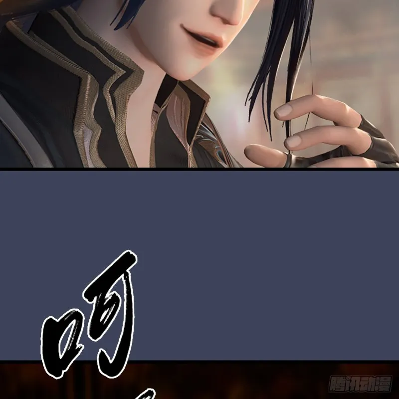 第287话：黄泉始祖降临 第14页