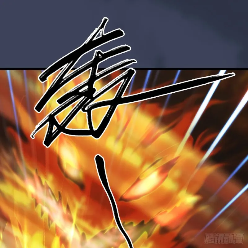 第287话：黄泉始祖降临 第17页