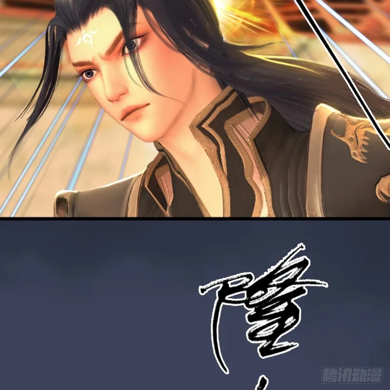 第287话：黄泉始祖降临 第27页