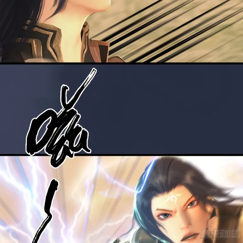 第287话：黄泉始祖降临 第33页