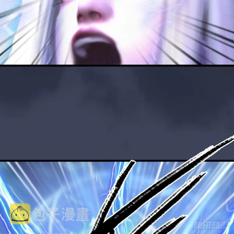 第287话：黄泉始祖降临 第51页