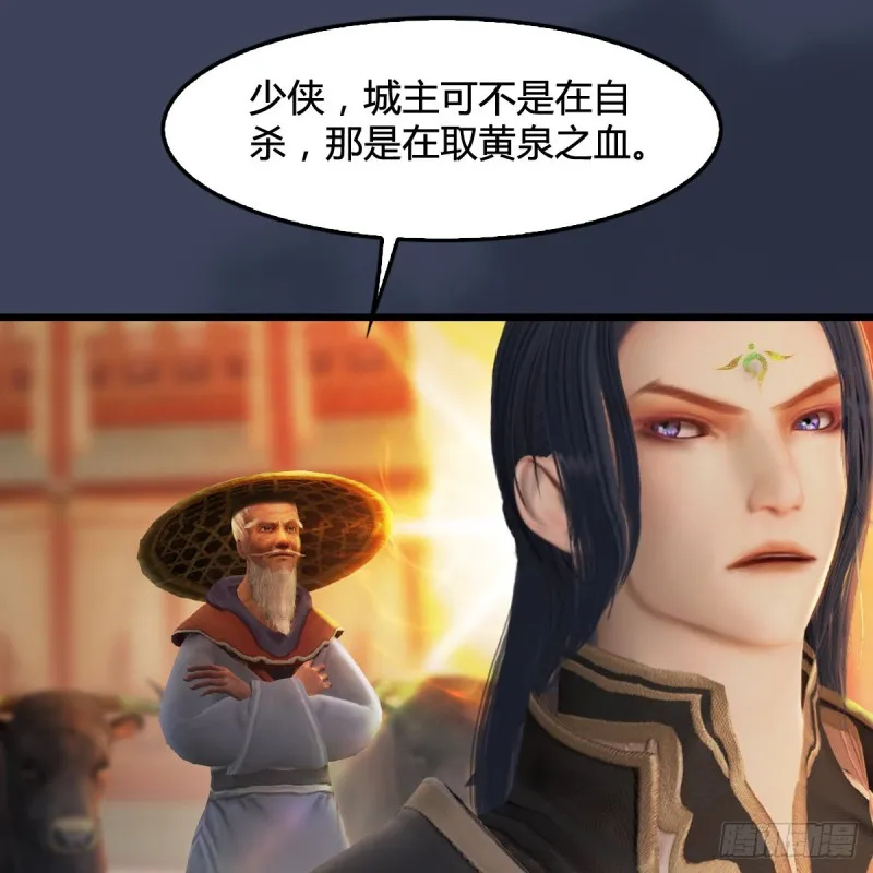 第287话：黄泉始祖降临 第61页