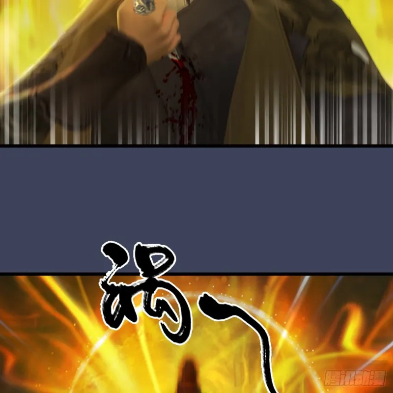 第287话：黄泉始祖降临 第67页