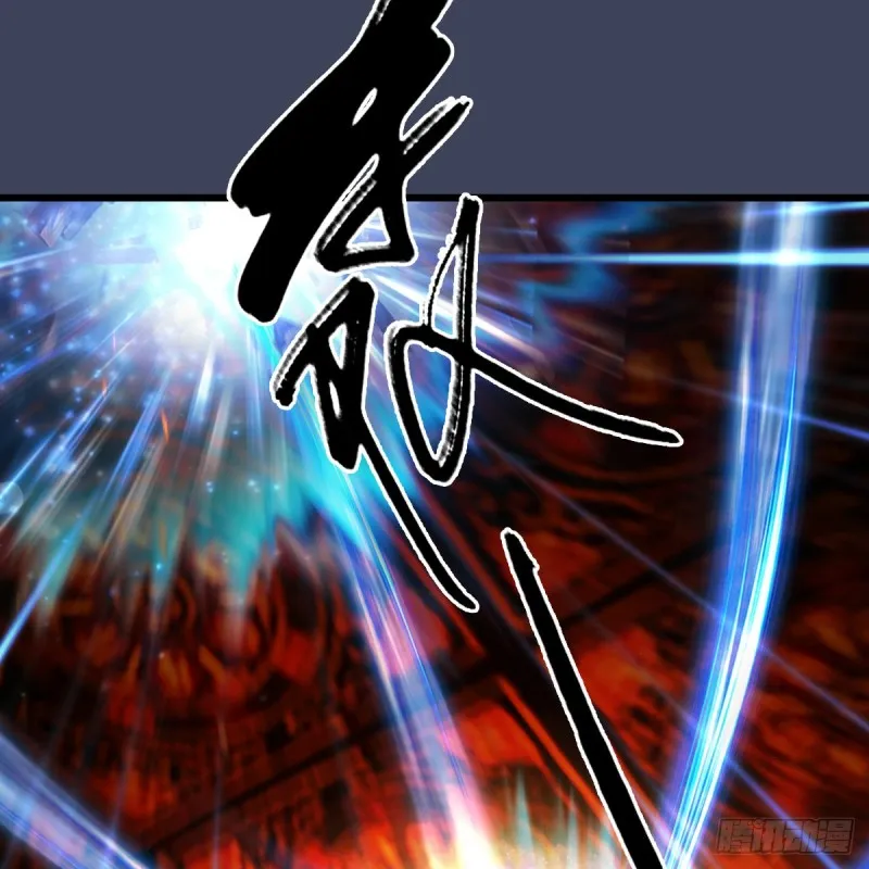 第287话：黄泉始祖降临 第75页