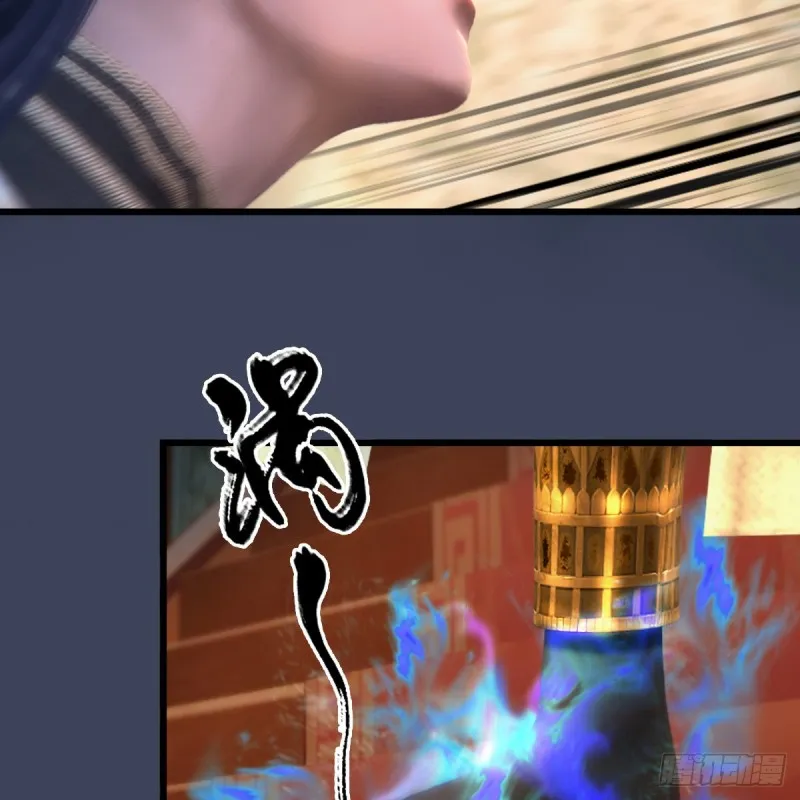 第287话：黄泉始祖降临 第78页