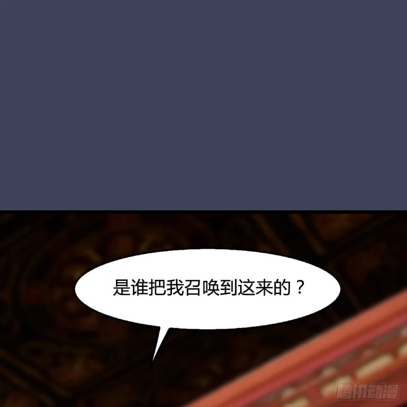 第288话：击退黄泉始祖 第2页