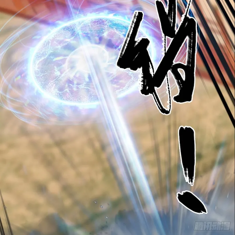 第288话：击退黄泉始祖 第23页