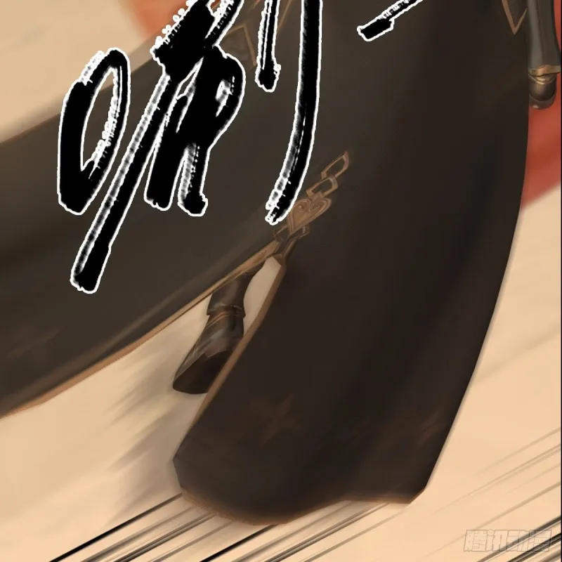 第288话：击退黄泉始祖 第27页