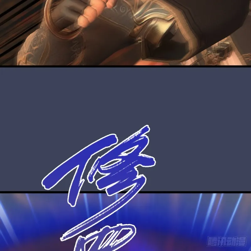 第288话：击退黄泉始祖 第38页