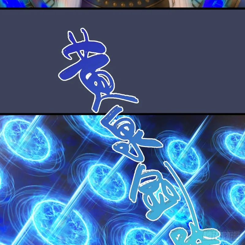 第288话：击退黄泉始祖 第51页