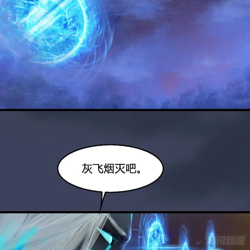 第288话：击退黄泉始祖 第53页
