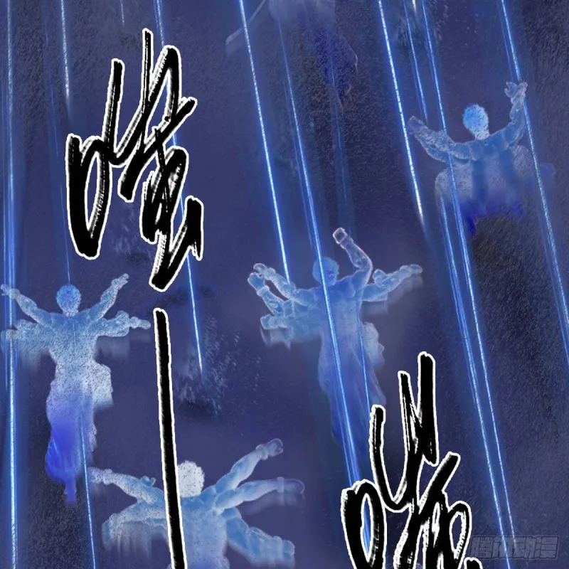 第288话：击退黄泉始祖 第57页