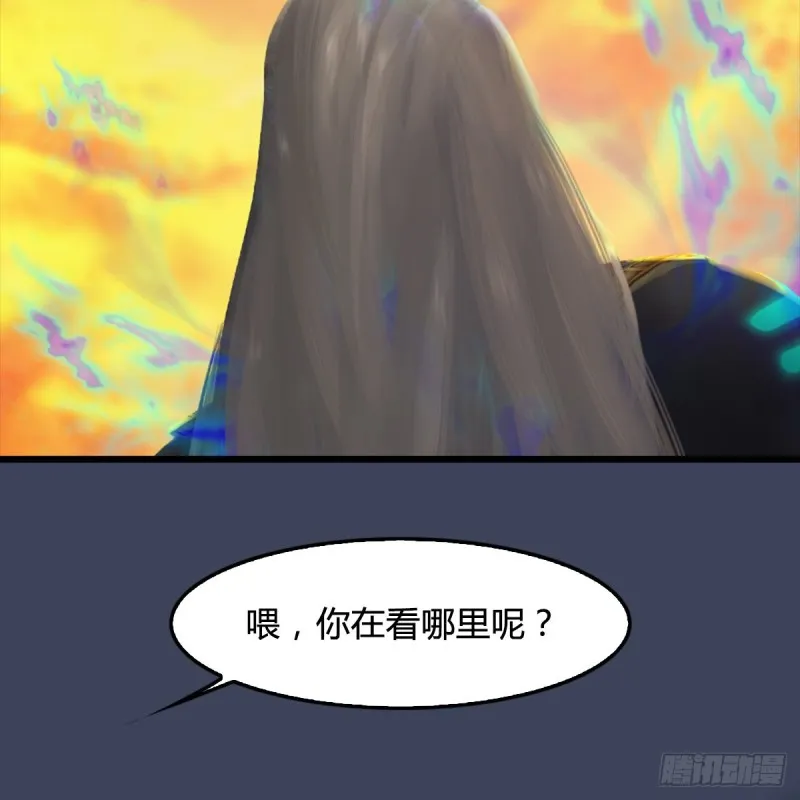 第288话：击退黄泉始祖 第65页