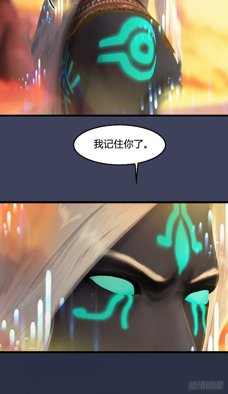 第288话：击退黄泉始祖 第72页