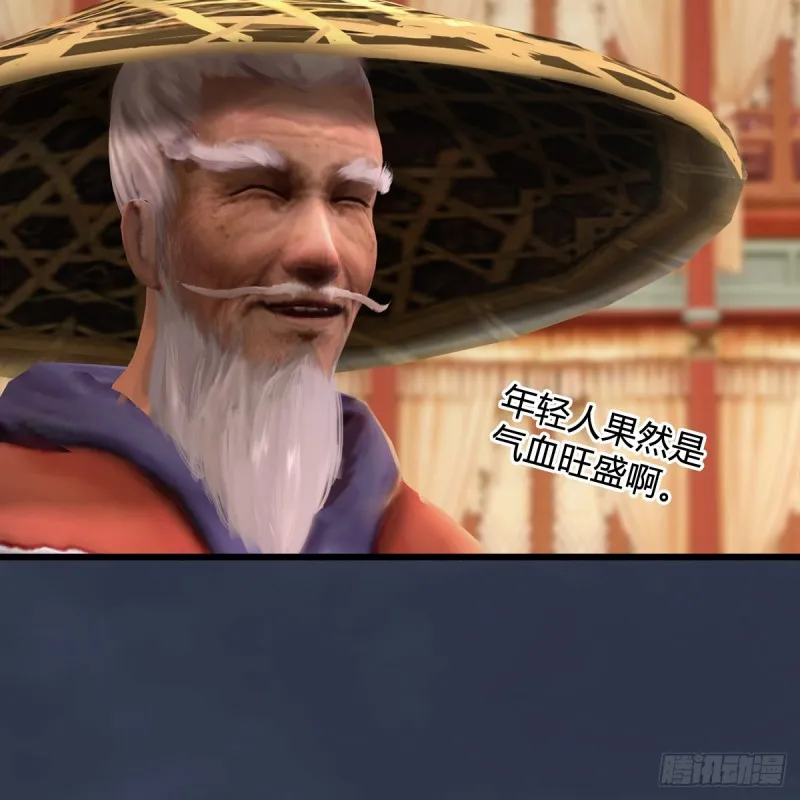 第289话：糟老头，厉害得很 第15页