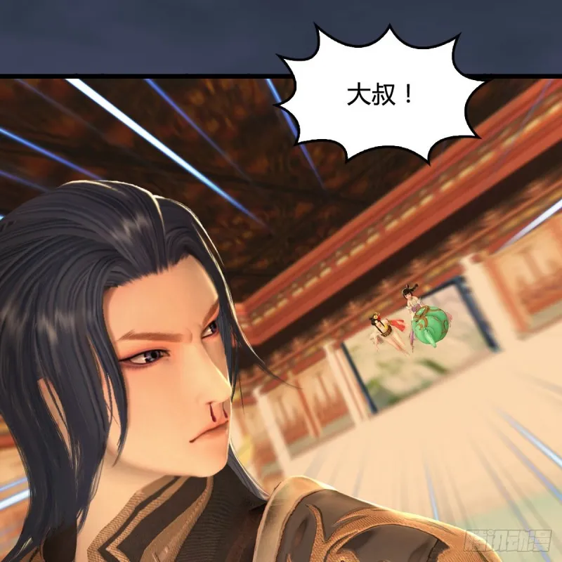 第289话：糟老头，厉害得很 第16页