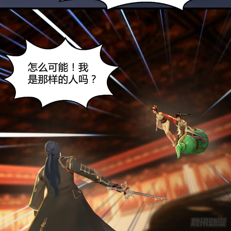 第289话：糟老头，厉害得很 第19页