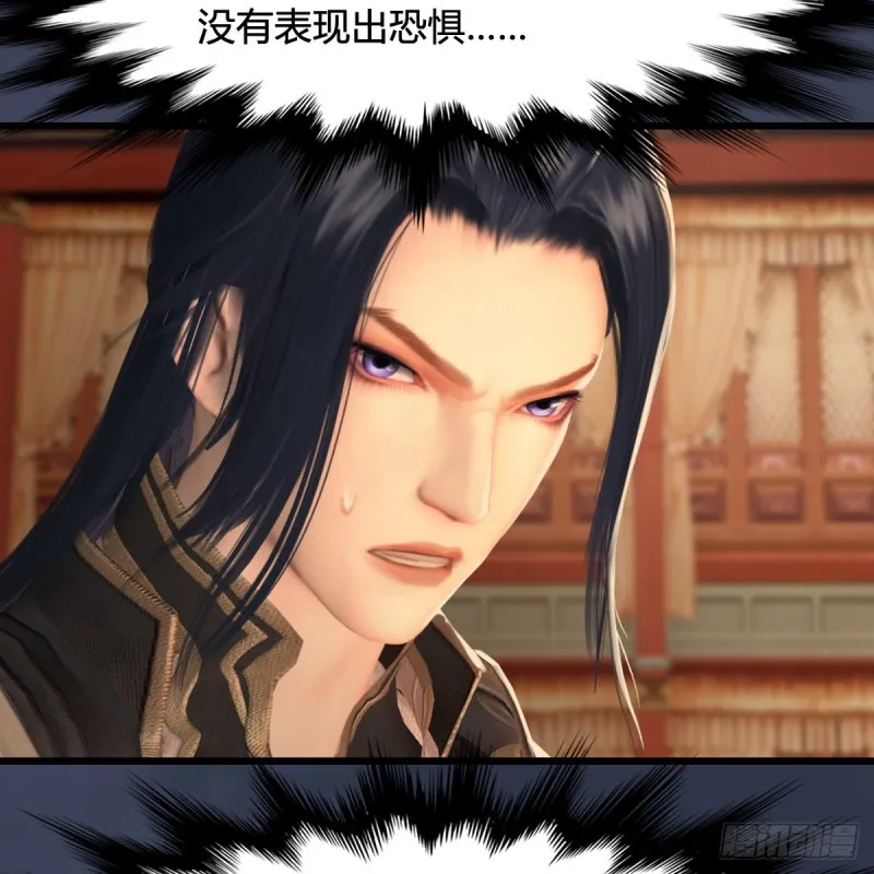 第289话：糟老头，厉害得很 第38页